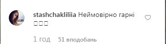 Нереально красива: Олена Зеленська блищить в Японії в новому розкішному вбранні