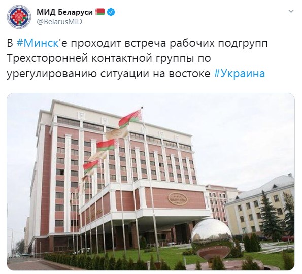 У Мінську почали засідання контактні підгрупи по Донбасу
