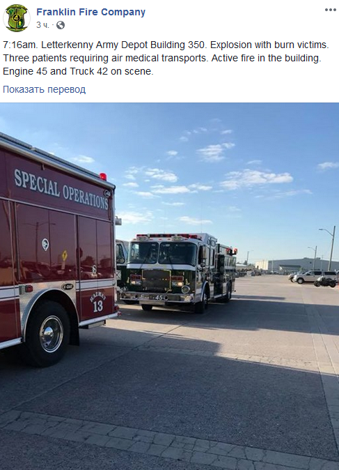 У США на військовому складі стався вибух, постраждали чотири людини