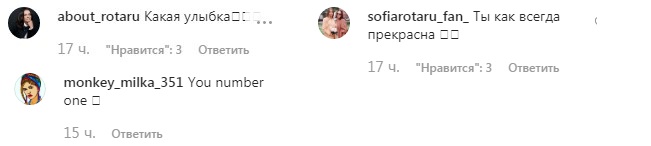 Заслужила похвалу бабусі: онука Софії Ротару зачарувала ніжним образом