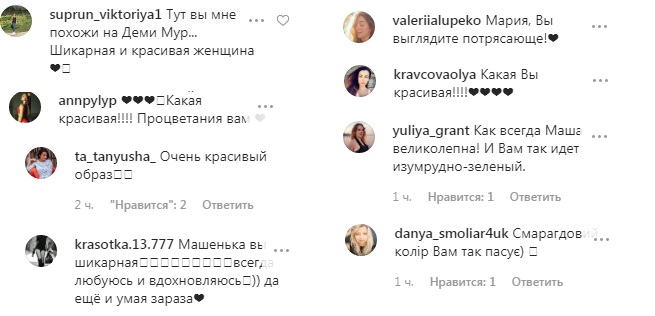 Схожа на Демі Мур: Єфросиніна вразила соковитим стильним виходом в шкірі