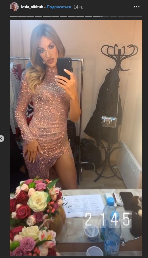 Обольстительная Леся Никитюк блеснула стройными ножками в платье с экстремальным разрезом