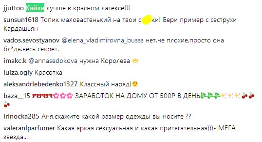 "Бери приклад з Кардашьян": Седокова зазнала фіаско в новому вбранні (фото)