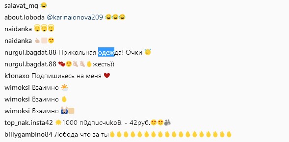 Черная одежда и очки: Лобода показала, как "готовит шоу" (видео)