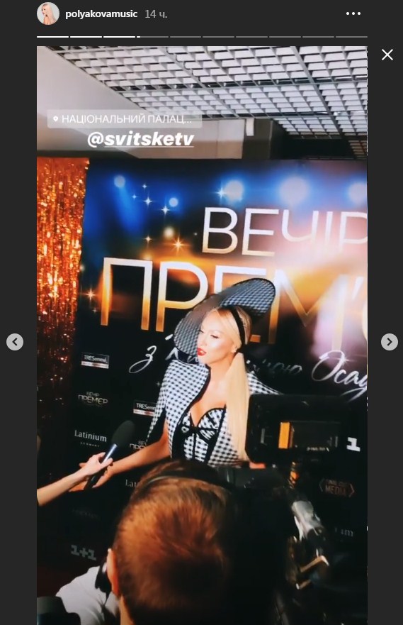 Ноги-небоскребы: Оля Полякова покорила откровенным образом на сцене &quot;Вечера премьер&quot;