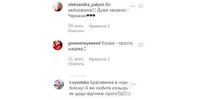 Просто шедевр: Джамала покорила изысканным образом для "нон-стоп" вечеров