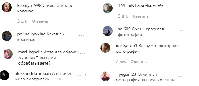 Фото для обложки: внучка Софии Ротару прошлась по Нью-Йорку в &quot;дерзком&quot; образе