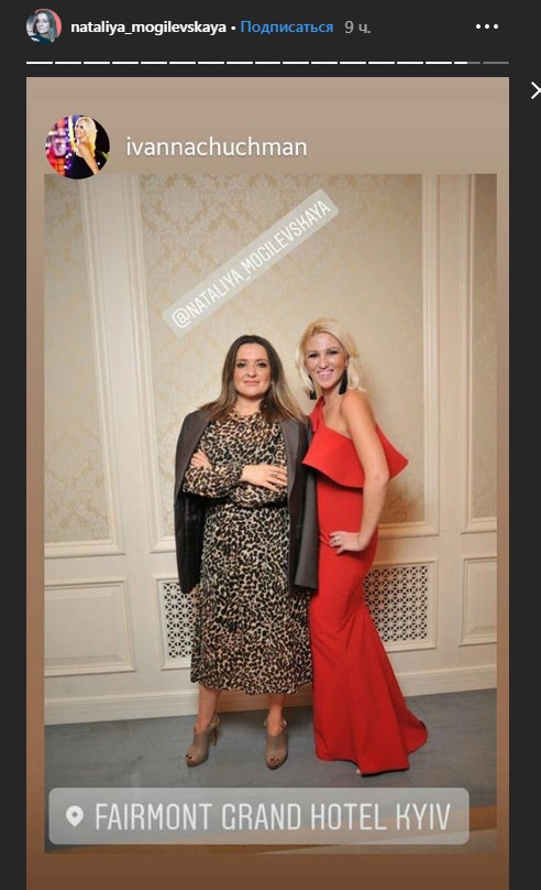 Хижа легенда: Наталя Могилевська блиснула формами в леопардовому платті