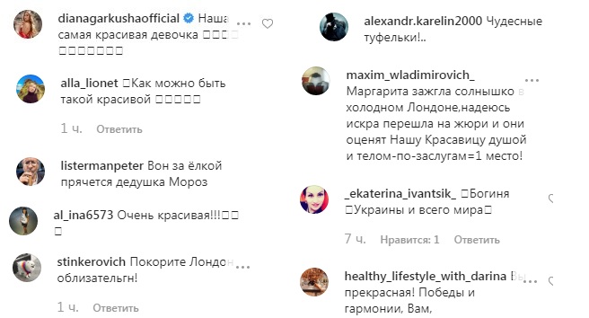 &quot;Богиня Украины и всего мира&quot;: Маргарита Паша очаровала образом в облегающем вечернем платье