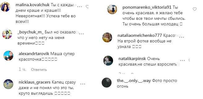 Не спеши взрослеть: дочь Оли Поляковой заинтриговала вопросом о любимом