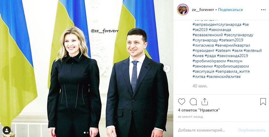 Сама сдержанность: Елена Зеленская выбрала оригинальное платье-корсет для церемонии встречи в Литве