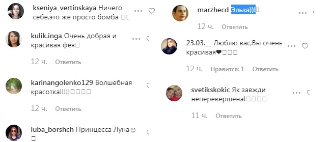 Фея красоты и очарования: Лилия Ребрик покорила фигурой в платье с неоновой подсветкой