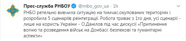 РНБО підготувала п'ять сценаріїв реінтеграції Донбасу