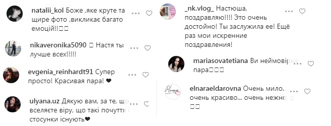 Мое сердечко: Настя Каменских трогательно открыла душу Потапу (видео)