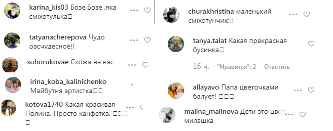 Маленькая звездочка: Лилия Ребрик растрогала улыбкой годовалой дочки Полинки