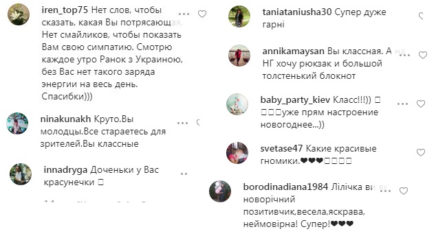 Милашки-эльфы: Лилия Ребрик с дочками очаровала новогодней фотосессией