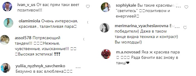 Просто жених і наречена: Різатдінова і Прохоров в білосніжних образах з'явилися разом на публіці