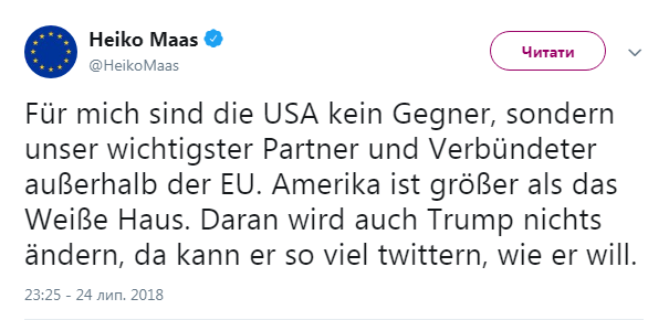 Маас: США - это больше, чем Белый дом и твиты Трампа