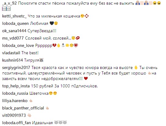 "Любимая рубрика" Лобода показала, как распевается перед концертом (видео)