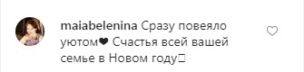 Семейные выходные: Наталья Водянова показала редкие кадры с самыми близкими людьми