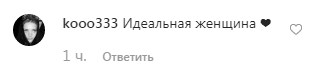 Сміливо! Наталя Водянова здивувала яскравим макіяжем і відвертим вбранням