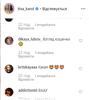 "Взгляд кошечки": Кароль сразила фанатов чувственным фото