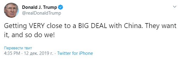 Трамп: велика угода з Китаєм дуже близько