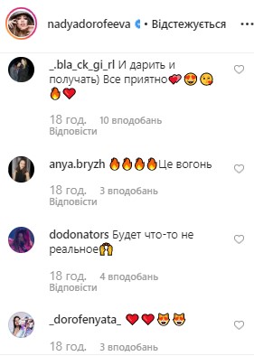 "Это огонь!" Дорофеева удивила необычным платьем