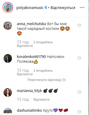 Пиратка в ультра-мини: Полякова сразила провокационным нарядом на шоу "Х-фактор"