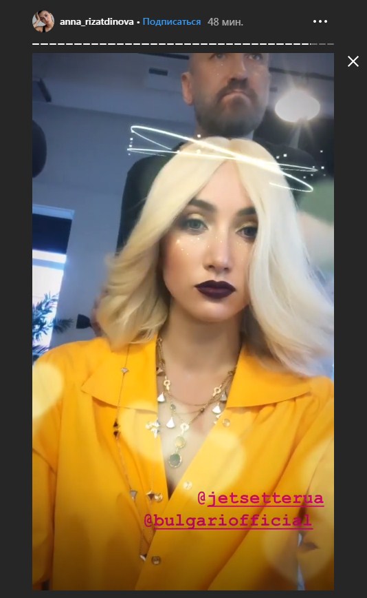 Леди-вамп: Анна Ризатдинова неожиданно стала блондинкой