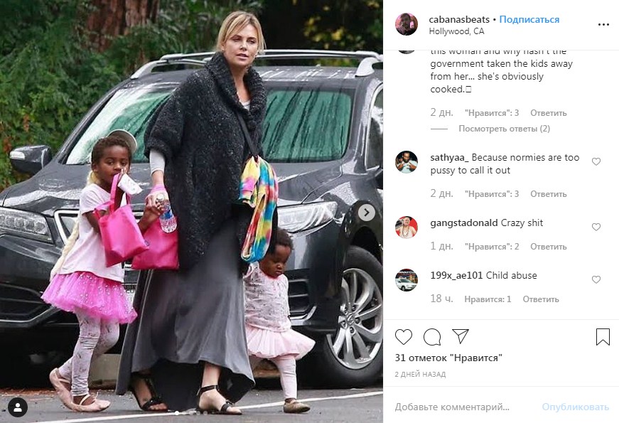 Женщина-мечта: 44-летняя Шарлиз Терон покорила стройной фигурой в стильном наряде