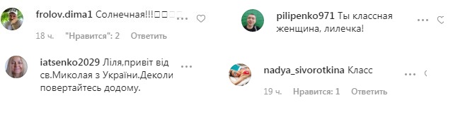 Коли все вирішує колір: Лілія Подкопаєва демонструє свій ідеальний червоний