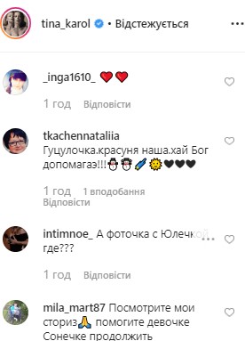 "Гуцулочка!" Кароль очаровала фанатов рождественским образом