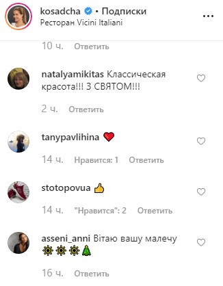 Класична краса: Осадча зачарувала стильним вбранням