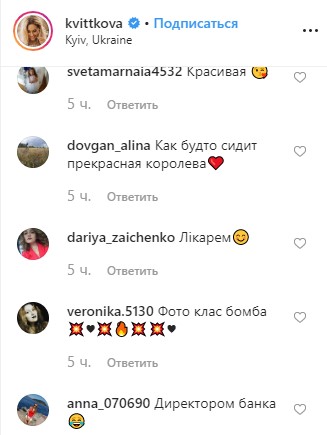 Переможниця Холостяк 9 поділилася яскравими передноворічними фото