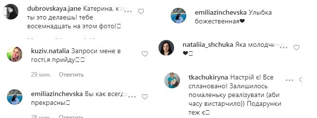 Нарядная Катя Осадчая похвасталась &quot;боевой&quot; готовностью к встрече Нового года 2020