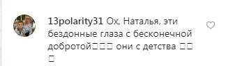 Почти не изменилась: Наталья Водянова умилила архивным фото и рассказала о детстве