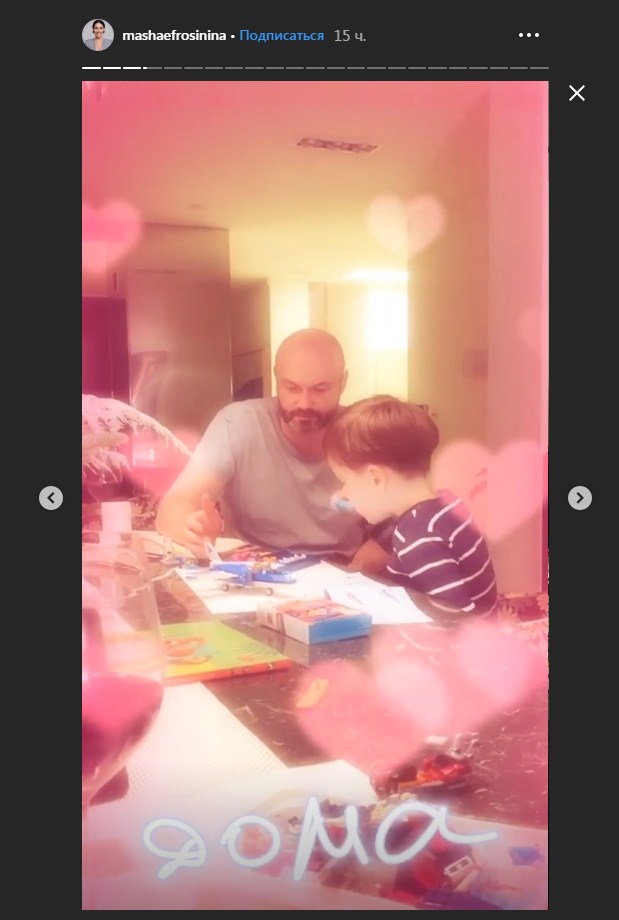 Мрія всіх мам та дружин: Маша Єфросиніна зачарувала сімейними буднями з рідними