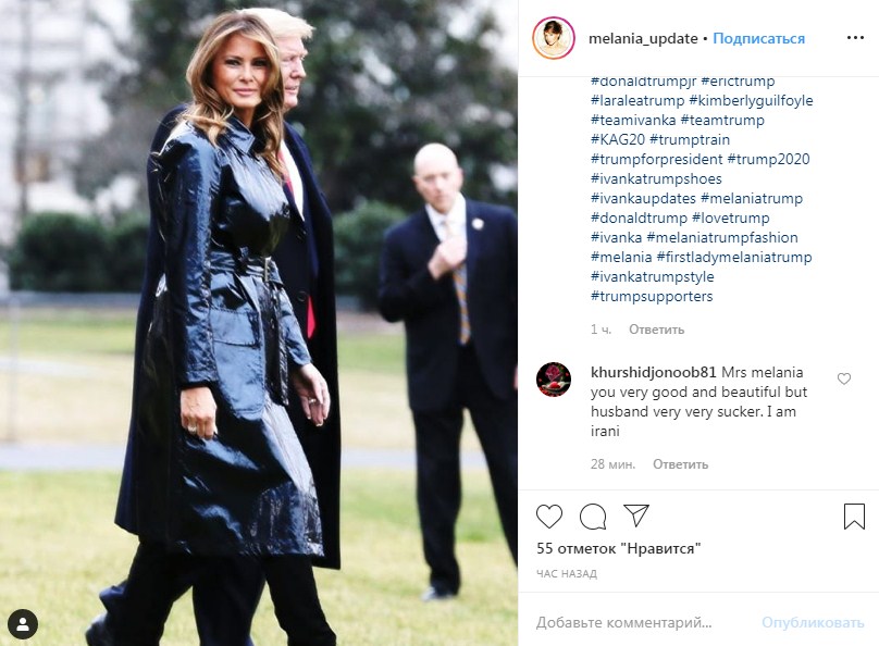 Меланія Трамп в лаковому плащі і замшевих чоботях перевтілилася в героїню культової &quot;Матриці&quot;