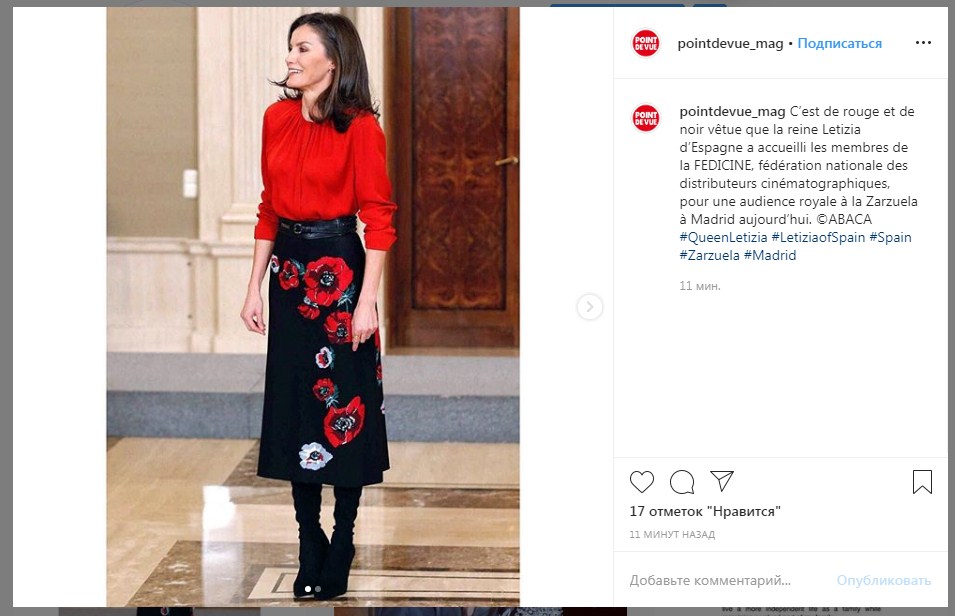 Червонная дама: королева Летиция вызвала вау-эффект ярким образом в алых тонах
