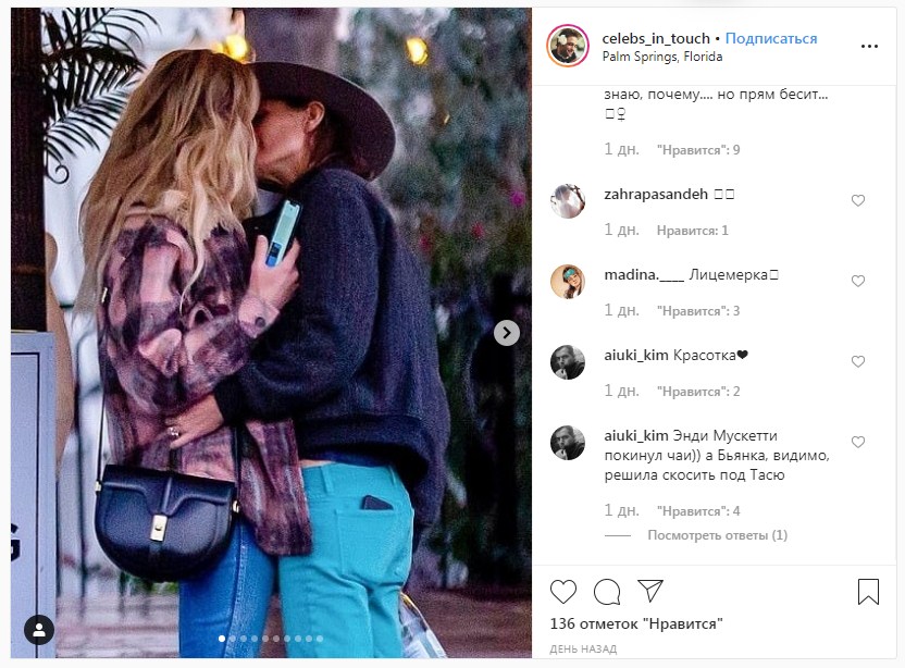 Екс-дружина Джонні Деппа була помічена за жарким поцілунком з онкохворою жінкою