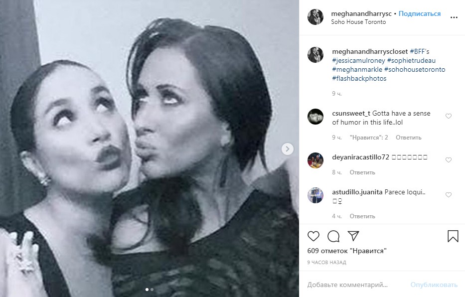 Еще до замужества: в сеть &quot;слили&quot; фото Меган Маркл с подругами в элитном ночном клубе Канады