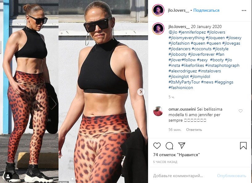 Дженніфер Лопес вразила наповал сталевим пресом і пружними формами в "хижих" легінсах