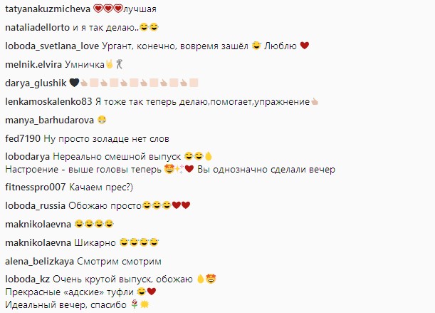 "Света, угомонись": Лобода удивила фанатов неординарным поступком (видео)