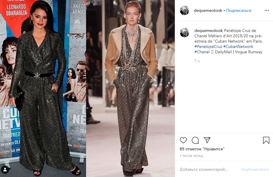 Сліпуча! Пенелопа Крус блищить в Парижі в стильному комбінезоні Chanel