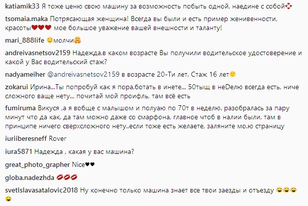 "Пришлось бы его спалить": Надежда Мейхер показала, кто знает ее секреты (фото)