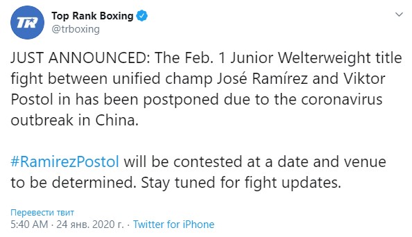 Чемпіонський поєдинок українського боксера скасували через китайський вірус