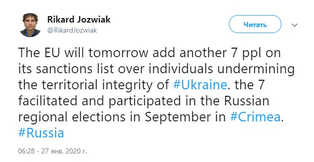 ЄС додасть 7 осіб у санкційний список за агресію Росії проти України, - журналіст