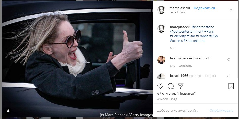 Струнка і стильна: 61-річна Шерон Стоун підкорила ідеальною фігурою у вузьких брюках