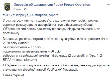 Розвідка назвала втрати бойовиків на Донбасі з початку року